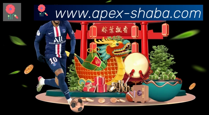 平台展示图